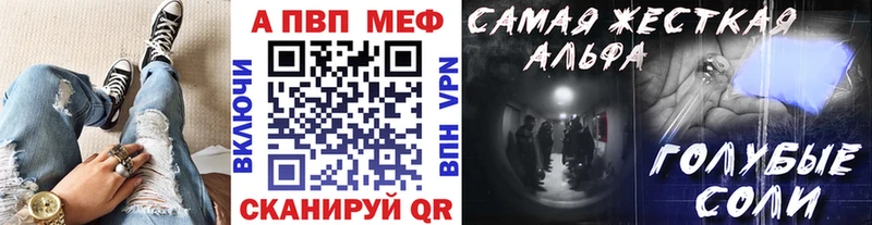 Alpha PVP СК  Комсомольск-на-Амуре 