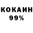 A PVP кристаллы Buffewo
