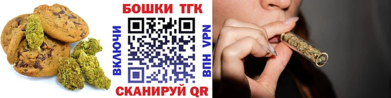 мориарти Telegram  купить наркотик  Комсомольск-на-Амуре  Печенье с ТГК марихуана 