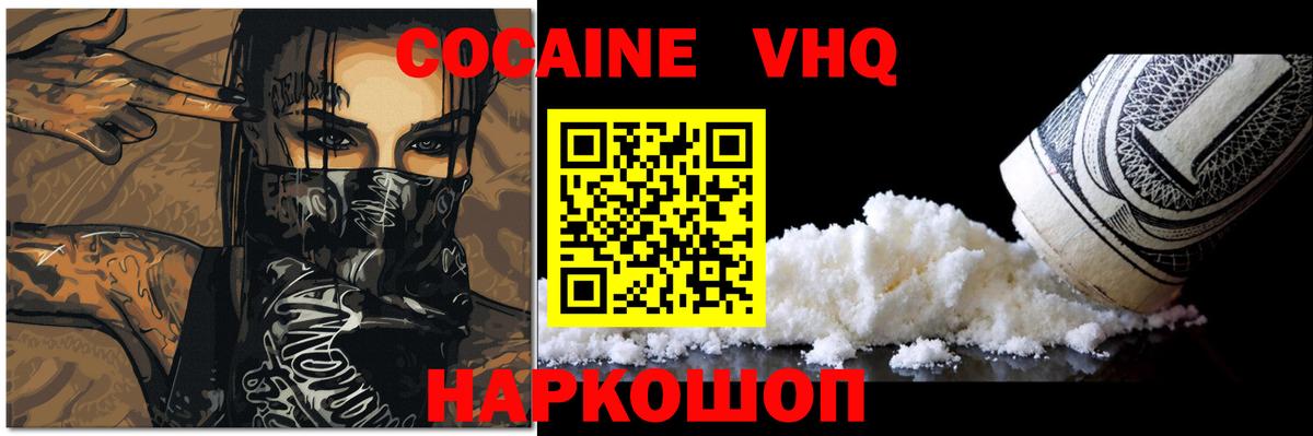 ГАШ  COCAIN  Марихуана  Комсомольск-на-Амуре  A PVP СОЛЬ   Экстази  Вход с VPN  МЕФ  