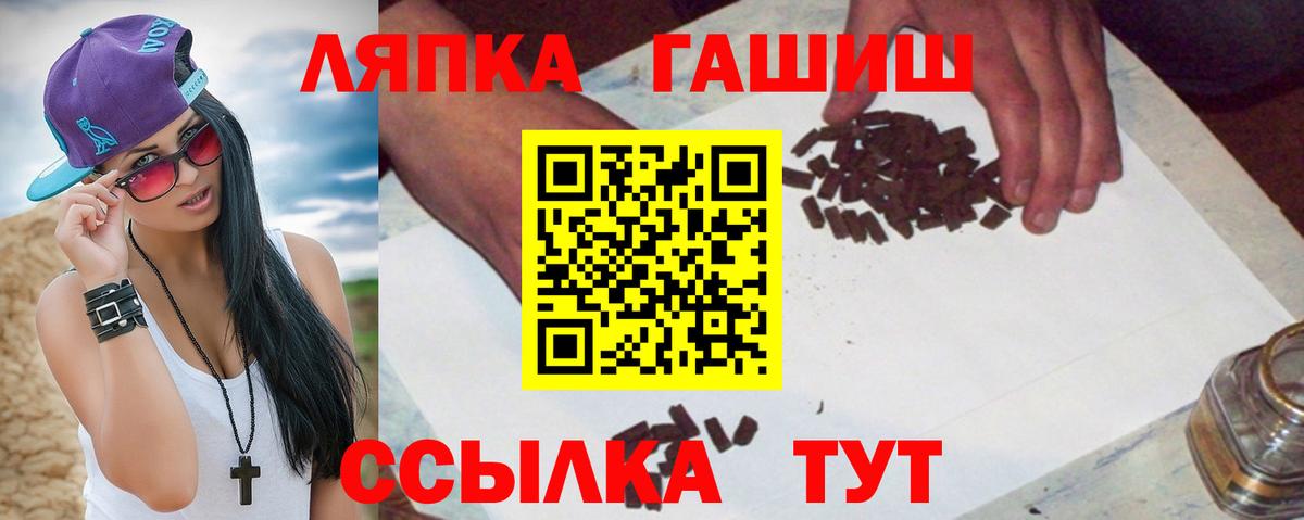 ГАШ  Вход с VPN  ГАШ 40% ТГК  дарнет шоп  ГАШ индика сатива  Комсомольск-на-Амуре 