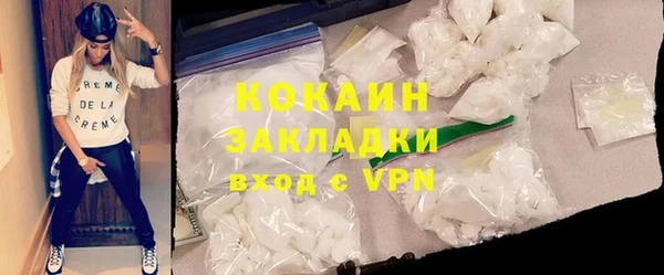 MESCALINE Абаза