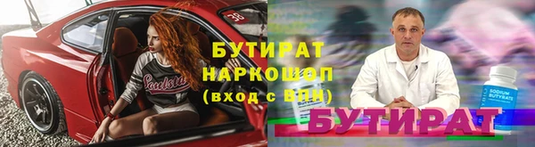 герыч Абинск