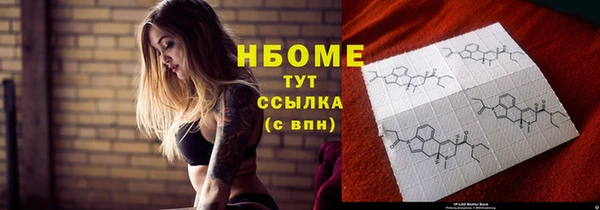 MESCALINE Абаза