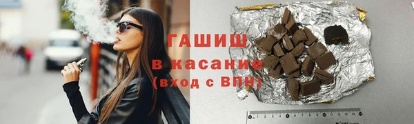 apvp Абдулино