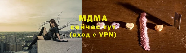 MESCALINE Абаза