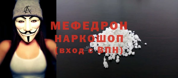 MESCALINE Абаза