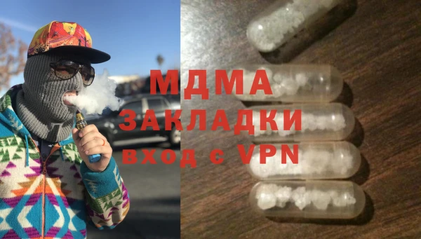 apvp Абдулино