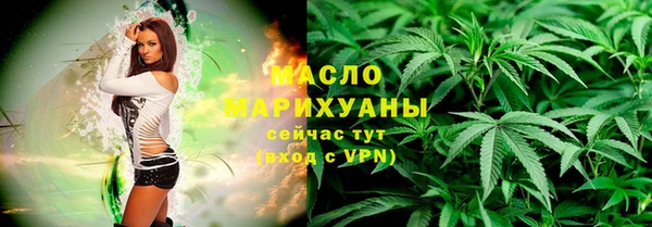 MESCALINE Абаза