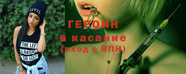MESCALINE Абаза