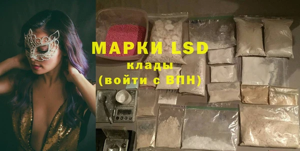 герыч Абинск