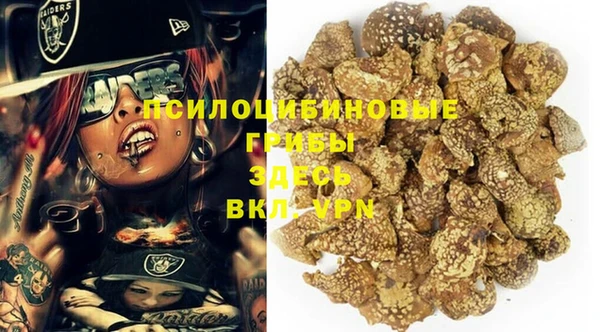 MESCALINE Абаза