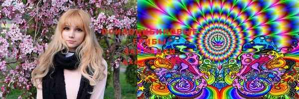 MESCALINE Абаза