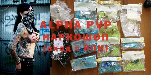 скорость Алексеевка