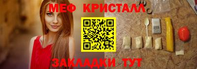стаф Гагарин