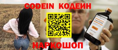 мефедрон Гай