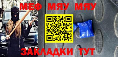 стаф Гагарин
