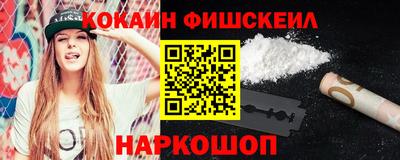 мефедрон Гай