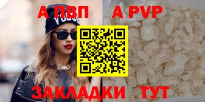 мефедрон Гай