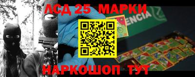 мефедрон Гай