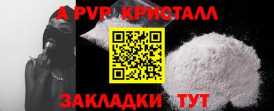 мефедрон Гай