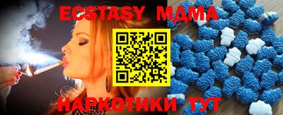 мефедрон Гай