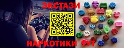 мефедрон Гай