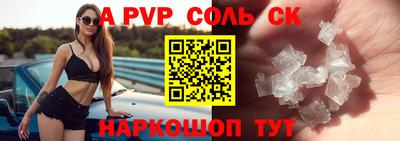 стаф Гатчина