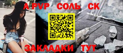 таблы Краснознаменск