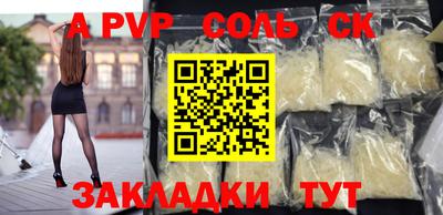 стаф Гатчина