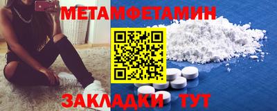 стаф Гатчина
