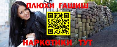 мефедрон Гай