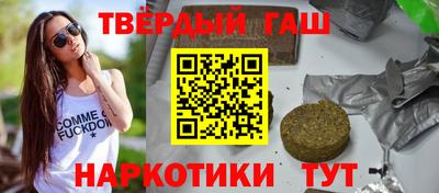 стаф Гатчина