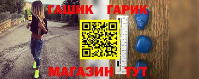 стаф Гатчина