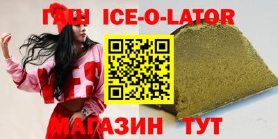 стаф Гатчина
