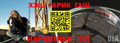 мефедрон Гай
