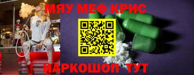 стаф Гагарин