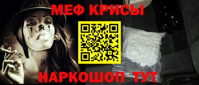 мефедрон Гай