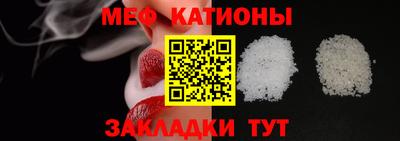 мефедрон Гай