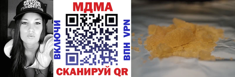 МДМА молли  где найти наркотики  Комсомольск-на-Амуре 