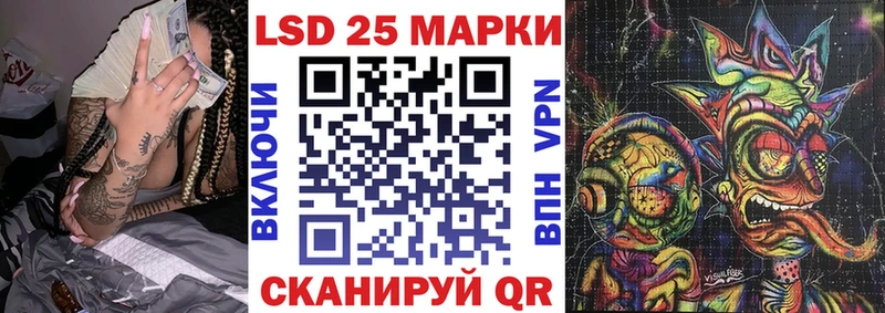 Марки 25I-NBOMe 1,5мг  kraken ссылки  Комсомольск-на-Амуре 