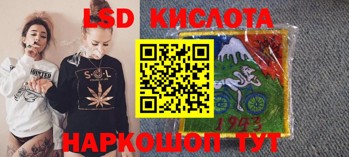 Комсомольск-на-Амуре  Марки N-bome  Вход с VPN  Наркотические марки 1,5мг 