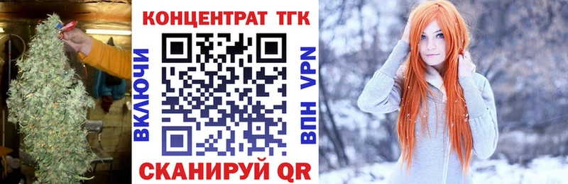 даркнет клад  цены наркотик  Комсомольск-на-Амуре  Дистиллят ТГК вейп 