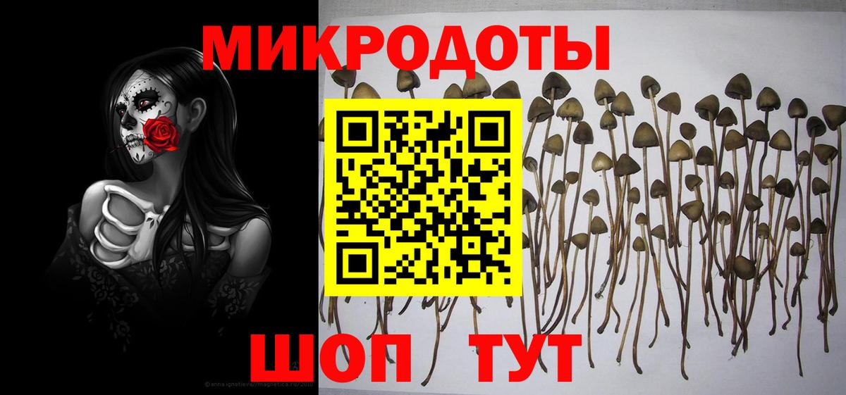 Амфетамин Комсомольск-на-Амуре