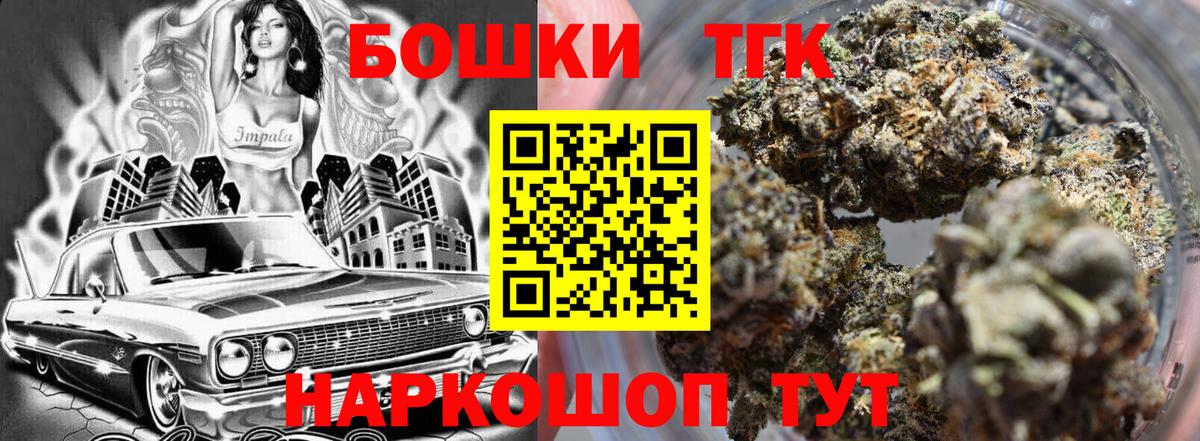 Бошки марихуана OG Kush Комсомольск-на-Амуре